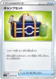 Camping Gear 063/070 Uncommon card from Single Strike Master (Japanese)
