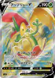 Flapple V 071/070 Super Rare card from Single Strike Master (Japanese)