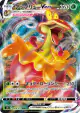 Flapple VMAX 008/070 Triple Rare card from Single Strike Master (Japanese)