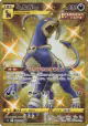 Houndoom 089/070 Ultra Rare card from Single Strike Master (Japanese)