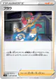Phoebe 067/070 Uncommon card from Single Strike Master (Japanese)
