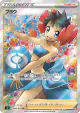 Phoebe 080/070 Super Rare card from Single Strike Master (Japanese)