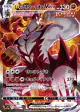 Single Strike Urshifu VMAX 085/070 Hyper Rare card from Single Strike Master (Japanese)