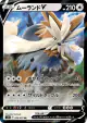 Stoutland V 059/070 Double Rare card from Single Strike Master (Japanese)