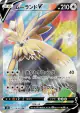 Stoutland V 078/070 Super Rare card from Single Strike Master (Japanese)