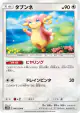 Audino 040/054 Uncommon card from Sky Legend (Japanese)