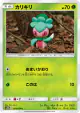Fomantis 004/054 Common card from Sky Legend (Japanese)