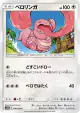 Lickitung 036/054 Common card from Sky Legend (Japanese)