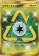 Recycle Energy 069/054 Ultra Rare card from Sky Legend (Japanese)