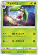 Steenee 007/054 Common card from Sky Legend (Japanese)