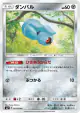 Beldum 052/096 Common card from Sky-Splitting Charisma (Japanese)