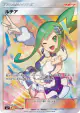 Lisia 104/096 Super Rare card from Sky-Splitting Charisma (Japanese)
