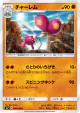 Medicham 046/096 Uncommon card from Sky-Splitting Charisma (Japanese)