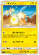 Minun 036/096 Common card from Sky-Splitting Charisma (Japanese)