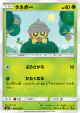 Seedot 005/096 Common card from Sky-Splitting Charisma (Japanese)