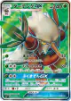 Shiftry-GX 097/096 Super Rare card from Sky-Splitting Charisma (Japanese)