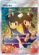 Tate & Liza 103/096 Super Rare card from Sky-Splitting Charisma (Japanese)