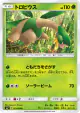 Tropius 013/096 Common card from Sky-Splitting Charisma (Japanese)