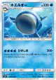 Wailord 026/096 Uncommon card from Sky-Splitting Charisma (Japanese)
