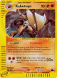 Kabutops H13/H32 Rare Holo card from Skyridge