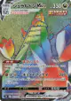 Duraludon VMAX 082/067 Hyper Rare card from Skyscraping Perfection (Japanese)