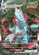 Duraludon VMAX 083/067 Hyper Rare card from Skyscraping Perfection (Japanese)