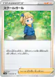 Schoolgirl 064/067 Common card from Skyscraping Perfection (Japanese)