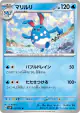 Azumarill 017/071 Uncommon card from Snow Hazard (Japanese)