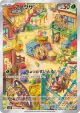 Bramblin 072/071 Art Rare card from Snow Hazard (Japanese)