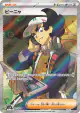Giacomo 091/071 Super Rare card from Snow Hazard (Japanese)