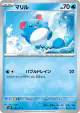 Marill 016/071 Common card from Snow Hazard (Japanese)