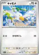 Wingull 058/071 Common card from Snow Hazard (Japanese)