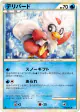 Delibird 028/070 Uncommon card from SoulSilver Collection (Japanese)