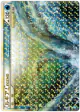Lugia LEGEND 029/070 LEGEND card from SoulSilver Collection (Japanese)