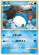 Marill 024/070 Common card from SoulSilver Collection (Japanese)