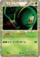 Meganium 009/070 card from SoulSilver Collection (Japanese)