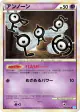 Unown 044/070 Uncommon card from SoulSilver Collection (Japanese)