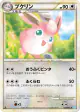 Wigglytuff 052/070 Uncommon card from SoulSilver Collection (Japanese)