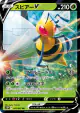 Beedrill V 001/067 Double Rare card from Space Juggler (Japanese)