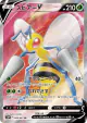Beedrill V 068/067 Super Rare card from Space Juggler (Japanese)