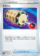 Energy Loto 060/067 Uncommon card from Space Juggler (Japanese)