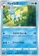Glaceon 021/067 Uncommon card from Space Juggler (Japanese)