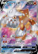 Heatran V 072/067 Super Rare card from Space Juggler (Japanese)