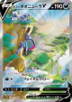 Hisuian Sneasler V 075/067 Super Rare card from Space Juggler (Japanese)