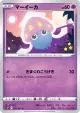 Inkay 032/067 Common card from Space Juggler (Japanese)