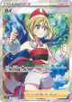 Irida 077/067 Super Rare card from Space Juggler (Japanese)