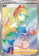 Irida 083/067 Hyper Rare card from Space Juggler (Japanese)