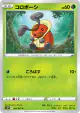 Kricketot 004/067 Common card from Space Juggler (Japanese)