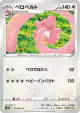 Lickilicky 053/067 Uncommon card from Space Juggler (Japanese)