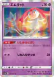 Mesprit 030/067 Rare card from Space Juggler (Japanese)